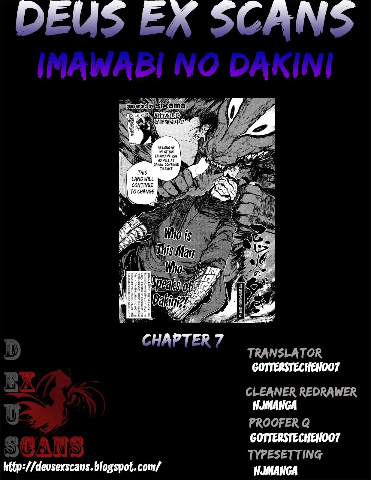 Imawabi no Dakini Chapter 7 31